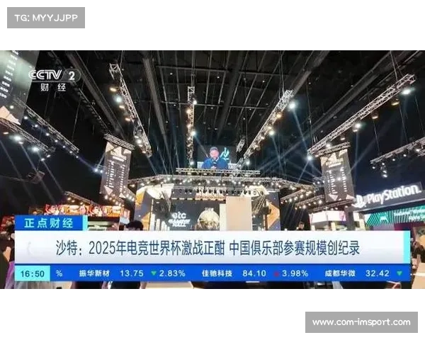 沙特电竞世界杯奖金突破新纪录 PUBG冠军将赢得468万元人民币 沙特电竞世界杯奖金突破新纪录 PUBG冠军将赢得468万元人民币