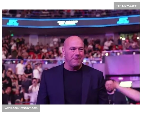 白大拿回应UFC扩张质疑称发展地区赛事是稳固全球布局关键 白大拿回应UFC扩张质疑称发展地区赛事是稳固全球布局关键