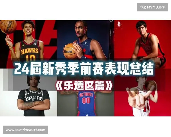 克林根与艾顿季前赛并列篮板榜第二 场均9.0个篮板 克林根与艾顿季前赛并列篮板榜第二 场均9.0个篮板