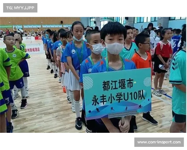 华南赛区顺利闭幕，都江堰永丰小学跨省参赛展现青少年体育风采