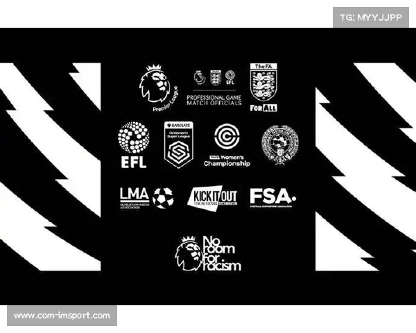 英超多元包容倡议推进,反歧视活动扩大 英超多元包容倡议推进,反歧视活动扩大